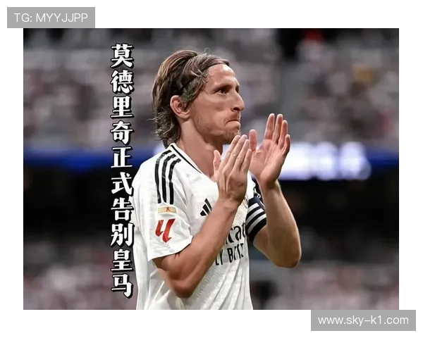 琼阿梅尼 vs 莫德里奇：中场经验与比赛掌控力差距在哪