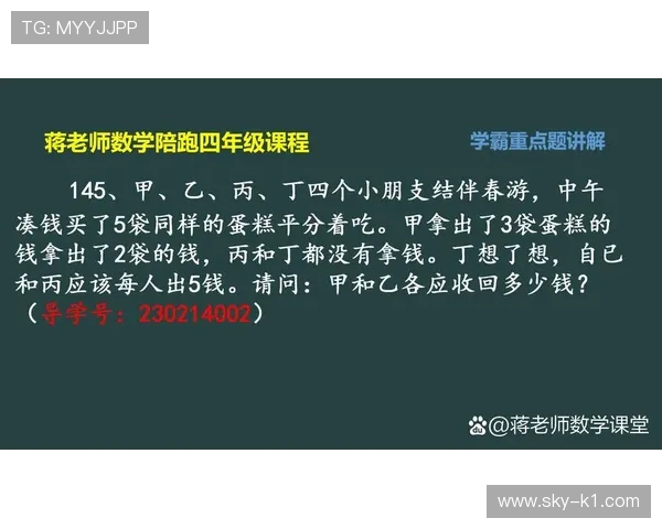 深入解析篮球24秒违例规则，究竟如何判定和执行？