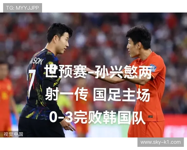 2026世界杯小组第三如何出线规则详解
