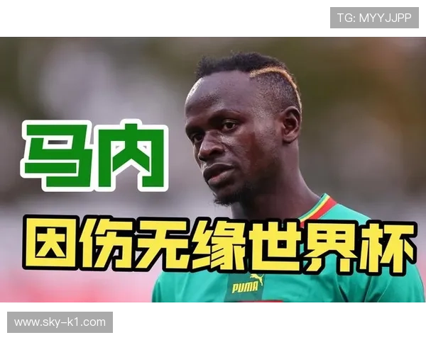 塞内加尔2026世界杯阵容预测 马内领衔的非洲冠军能否再创黑马奇迹 塞内加尔2026世界杯阵容预测 马内领衔的非洲冠军能否再创黑马奇迹
